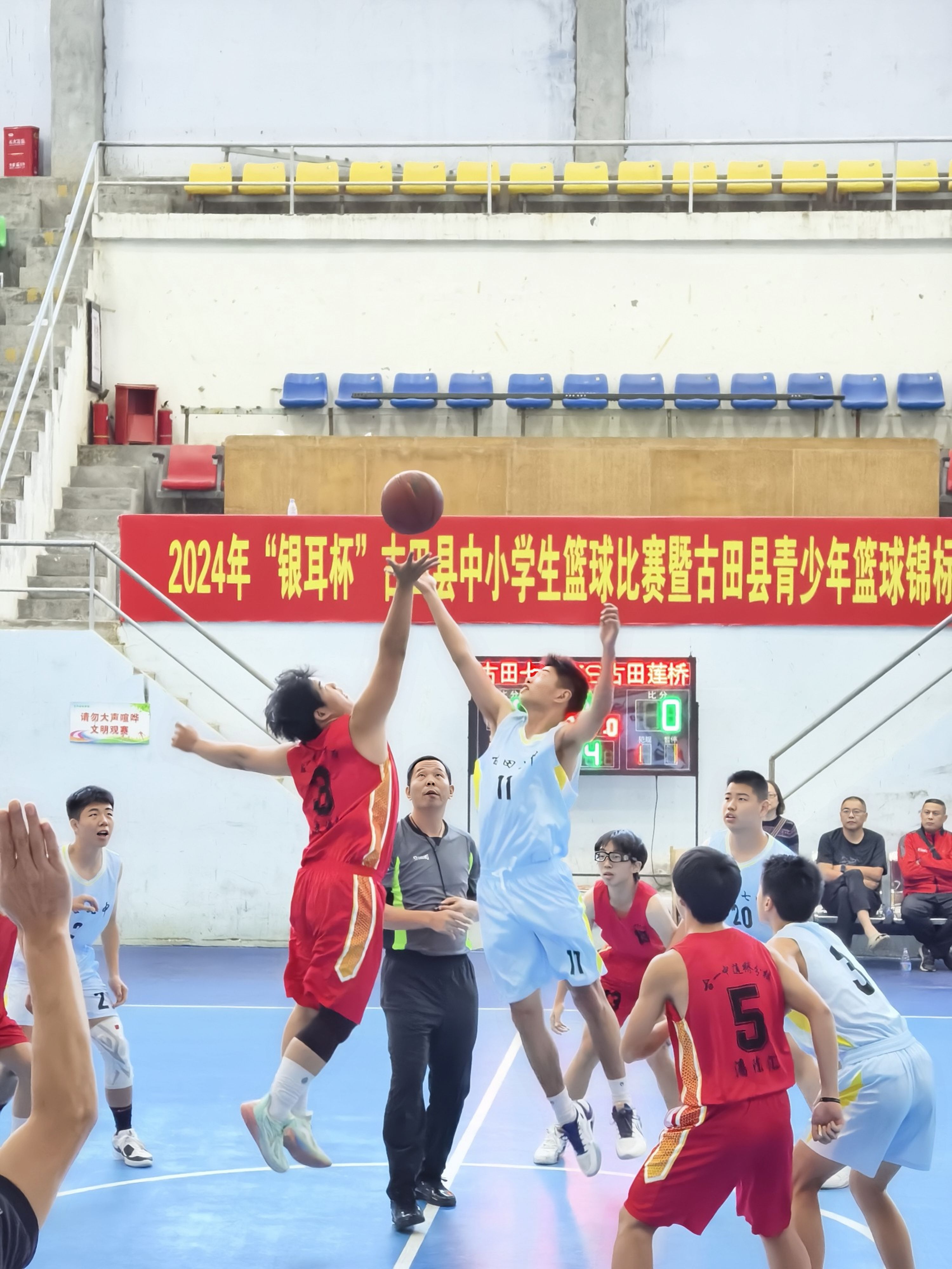 数字化赛事管理系统助力青少年篮球比赛高效便捷举办 数字化赛事管理系统助力青少年篮球比赛高效便捷举办