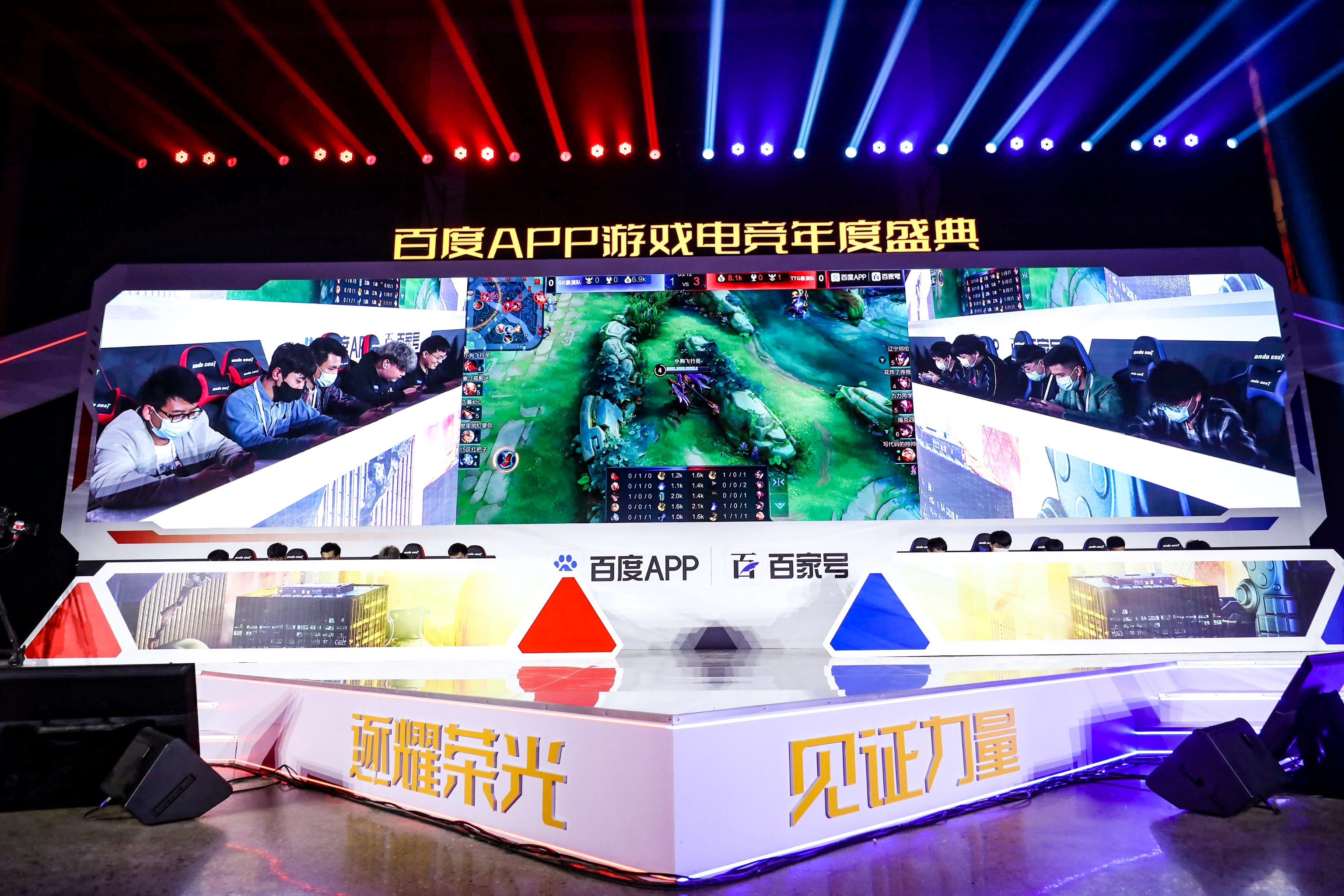 九游游戏中心-电竞直播平台流量激增，赛事带动产业发展