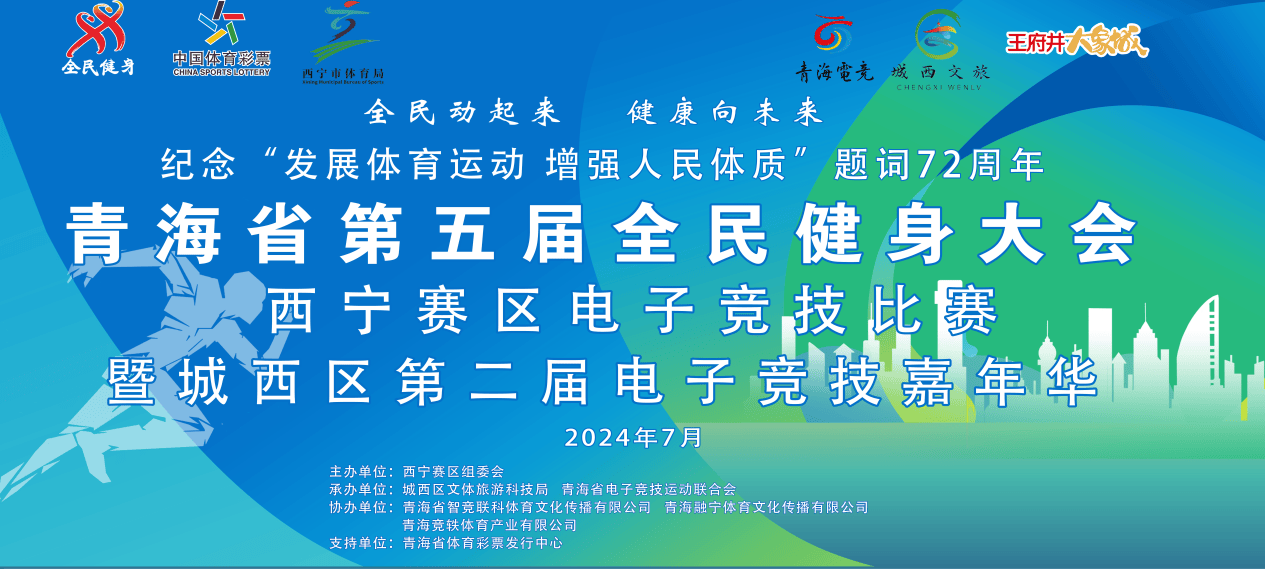 全国新兴电子竞技大赛,虚拟竞技新时代到来的简单介绍 全国新兴电子竞技大赛,虚拟竞技新时代到来的简单介绍