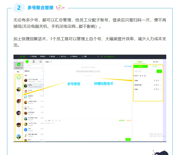 德甲俱乐部创新管理模式,提升运营效率 德甲俱乐部创新管理模式,提升运营效率