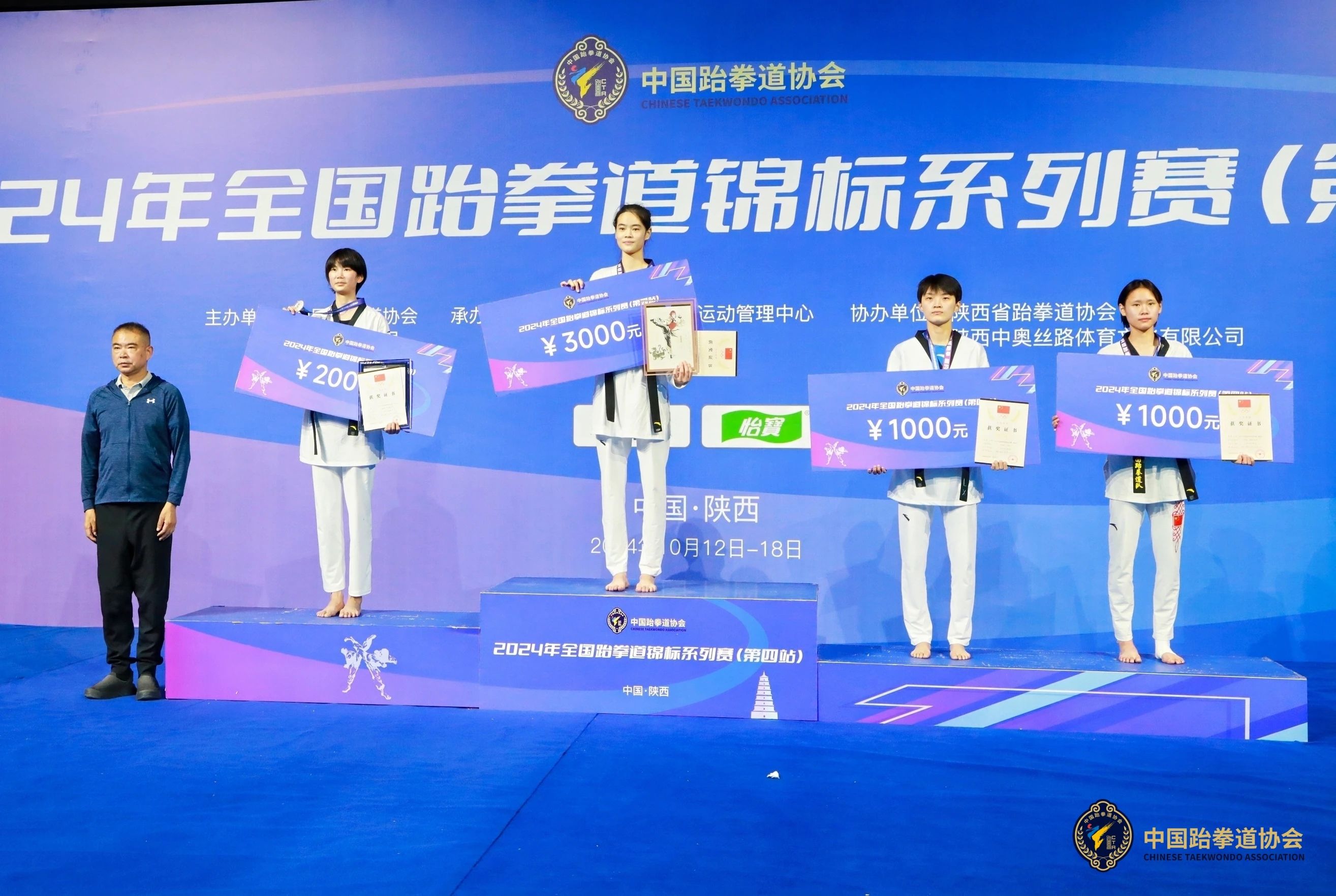 包含全国跆拳道锦标赛,武道精神激励青年的词条 包含全国跆拳道锦标赛,武道精神激励青年的词条