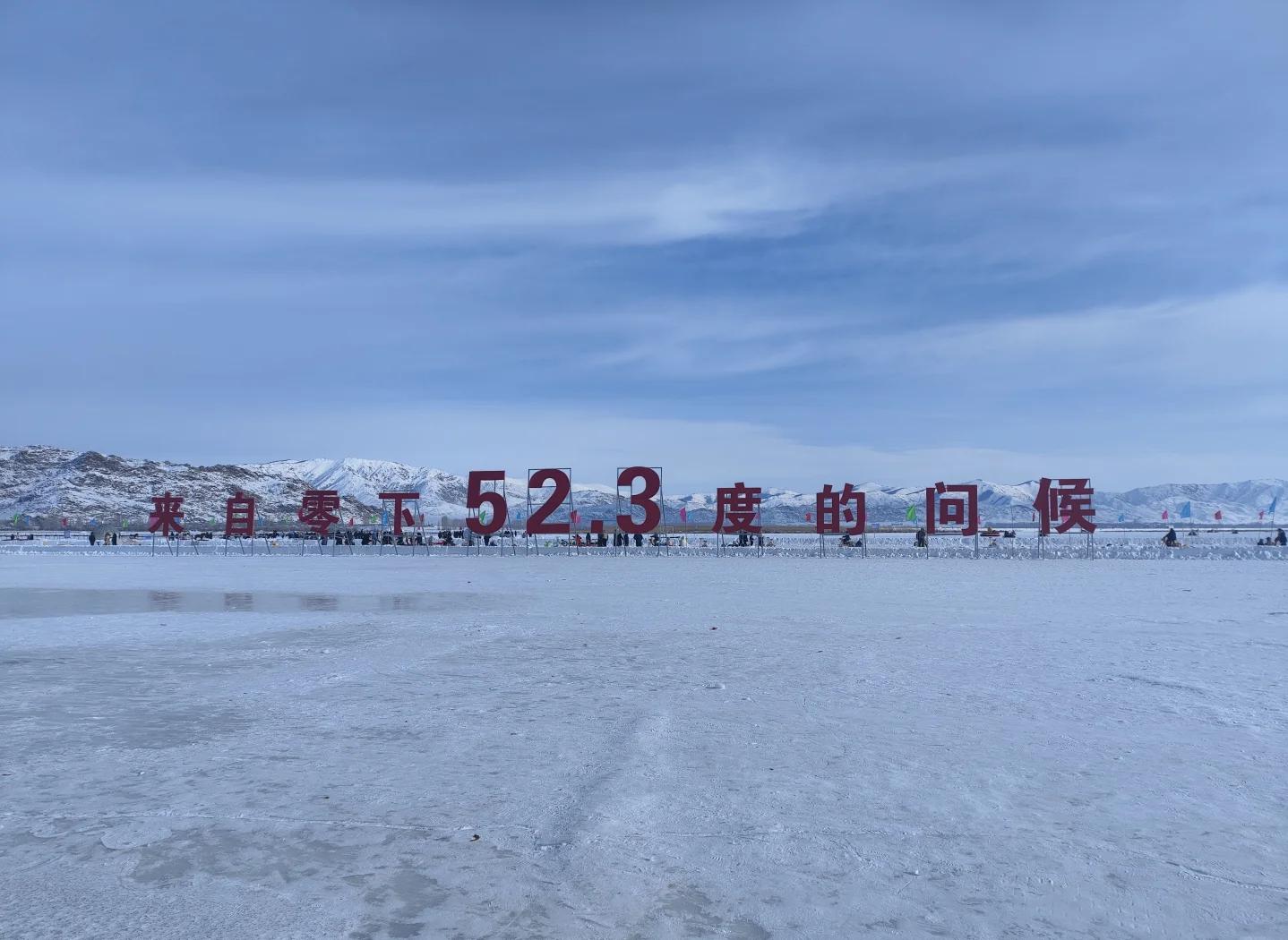 九游APP官网-关于高原雪域骑行，极限速度穿越冰雪天地的信息