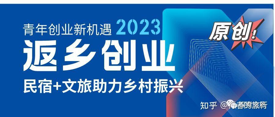 九游娱乐(jiuyou)官方网站-足球运动带动农村经济新机遇的简单介绍