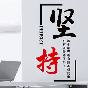 九游APP官网-球队斗魂：坚持到底的精神感人至深的简单介绍