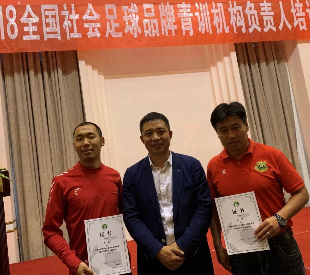 包含中国足球青训大数据平台正式上线,提高人才培养效率的词条 包含中国足球青训大数据平台正式上线,提高人才培养效率的词条