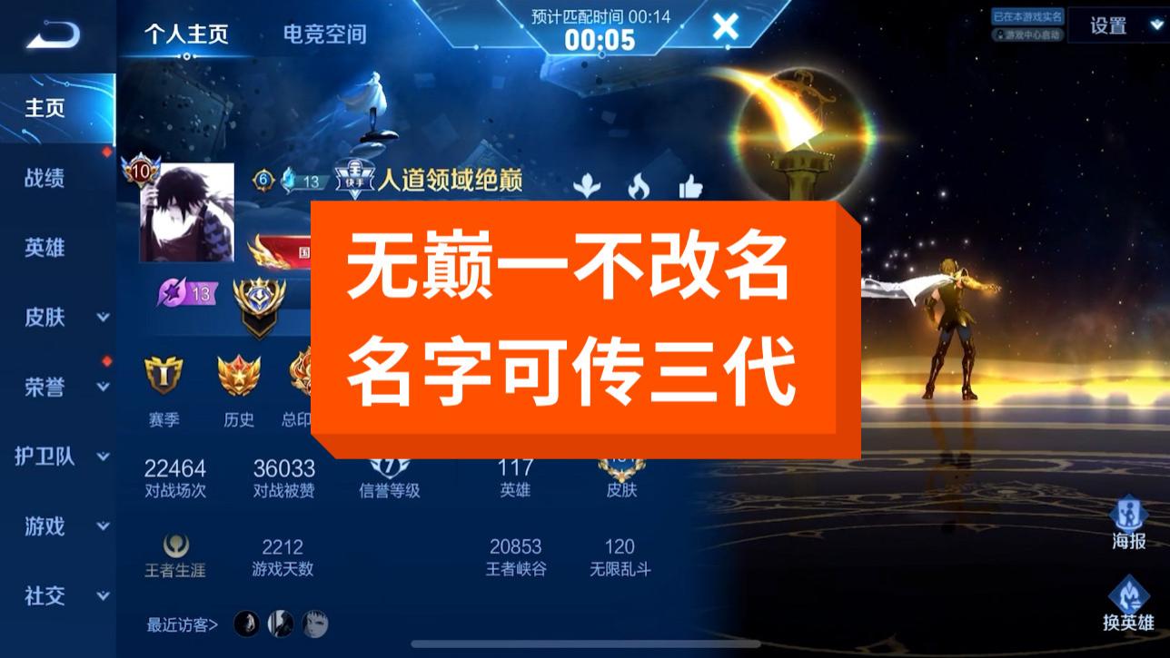 关于九游官网:电竞行业的自律机制:行业规范与行为准则的信息 关于九游官网:电竞行业的自律机制:行业规范与行为准则的信息