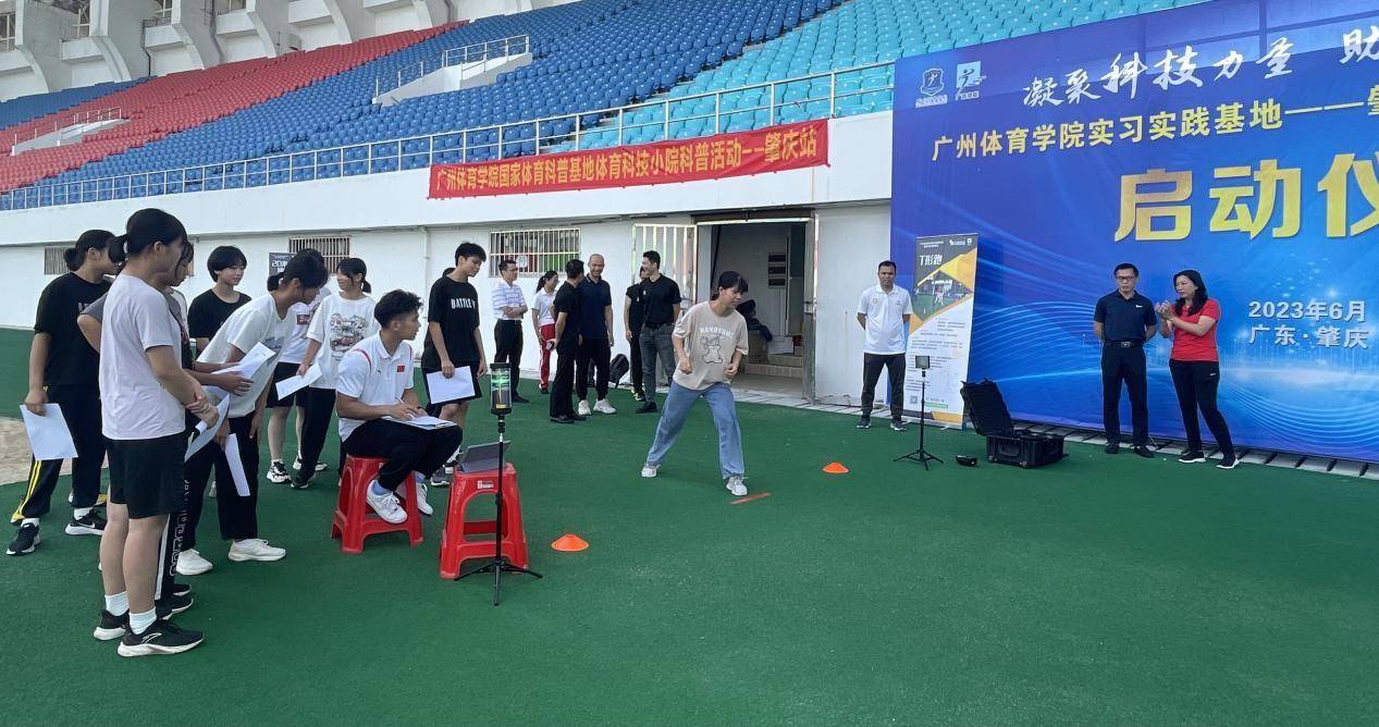 包含数字化数据分析赋能青少年篮球训练，提升竞技水平的词条