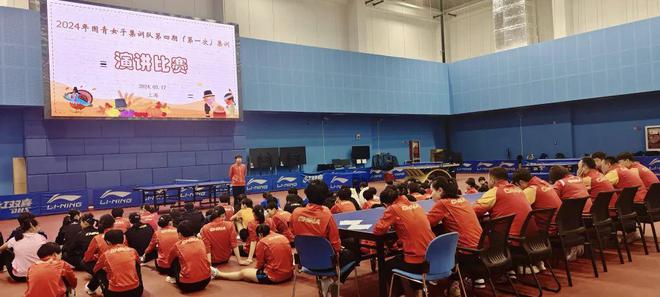 关于高水平青训营引入国际教练，提升青少年竞技能力的信息